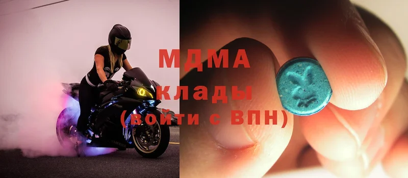 OMG ссылки  Покачи  МДМА crystal 